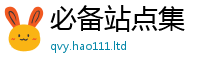 2025新奥天天开好彩新奥彩免费版所2025新澳门天天免费谜语答案